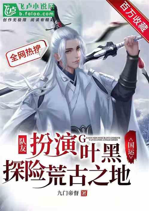 燃烧吧大脑装瓶子游戏