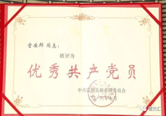 探索天涯奇遇,尽在